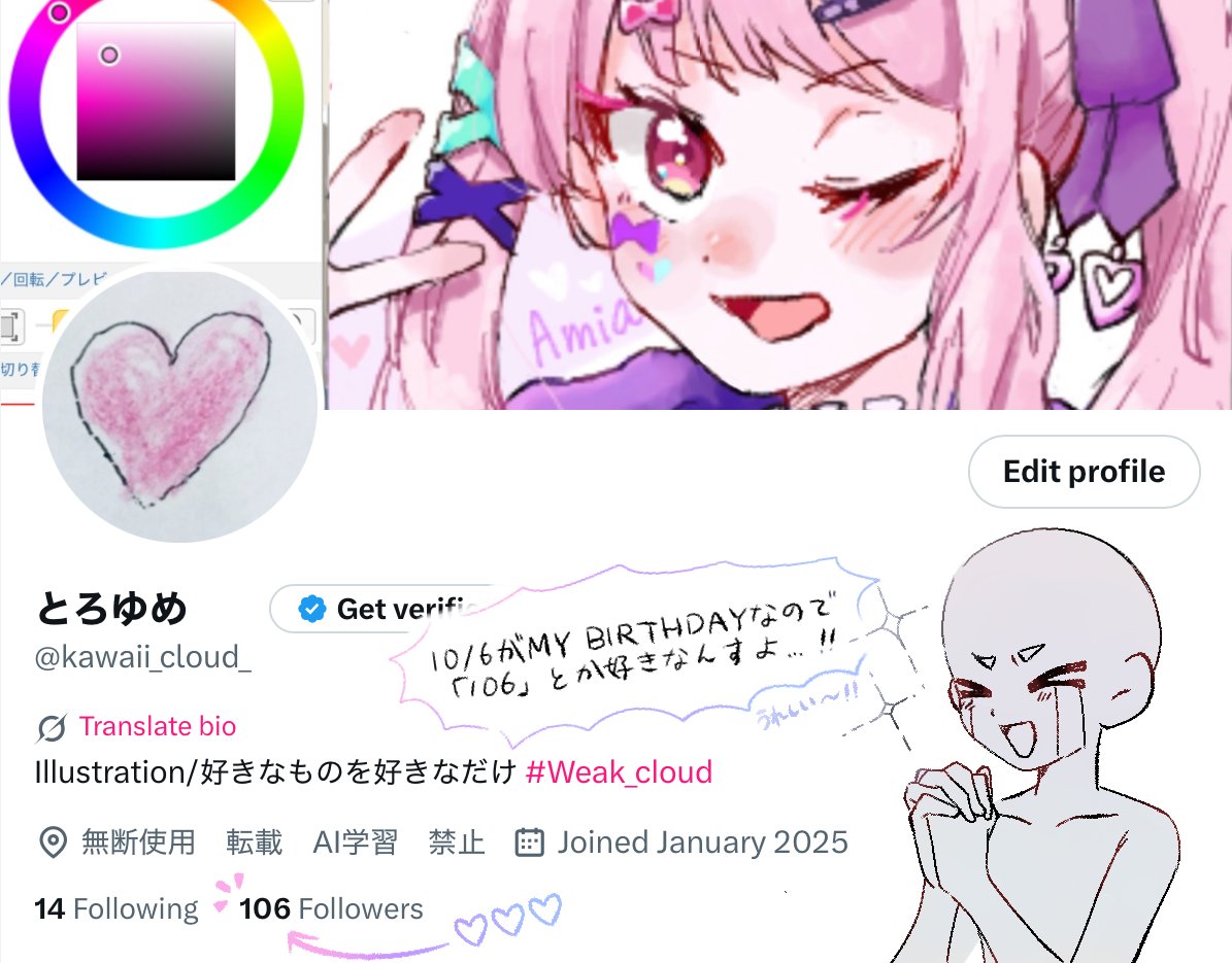 kawaii_cloud_'s tweet image. 