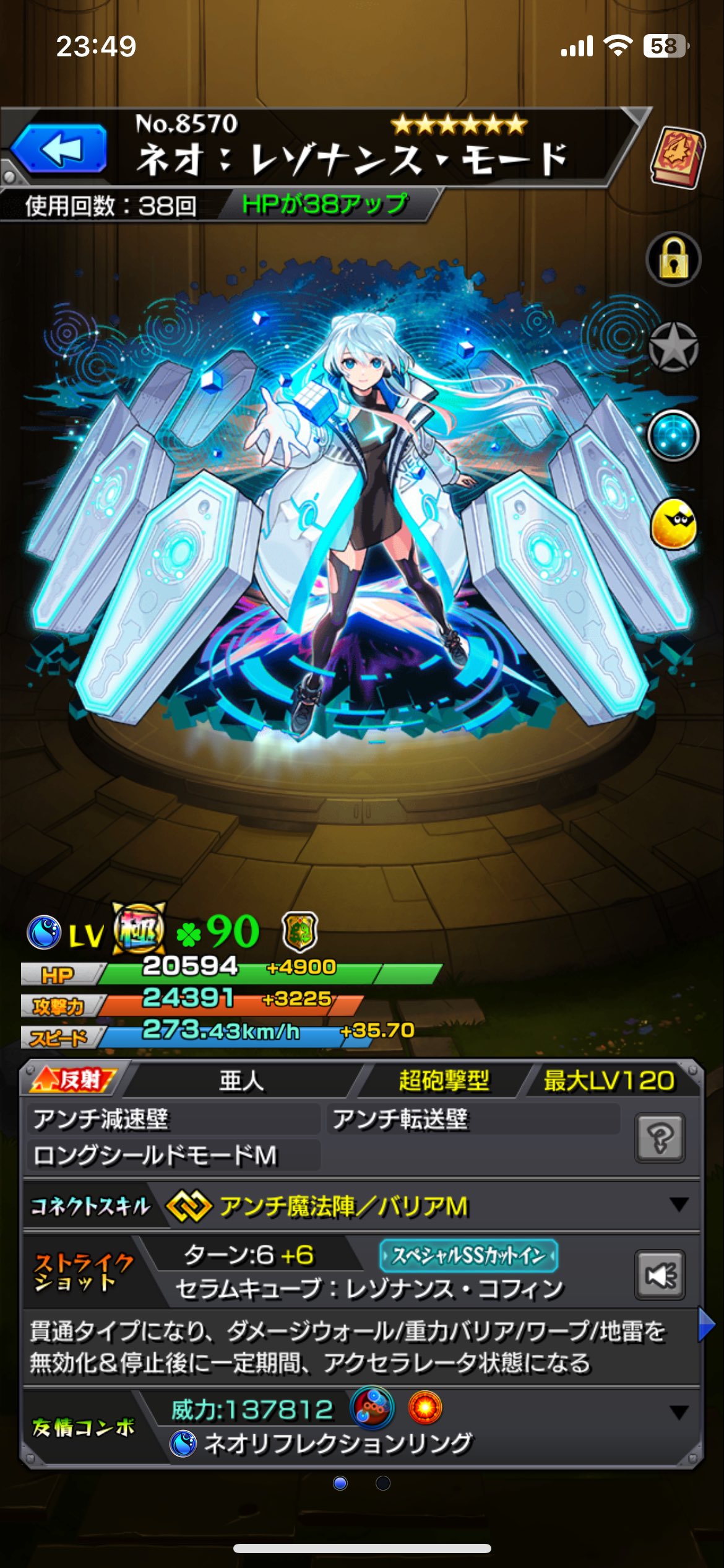 ZERA on X: 