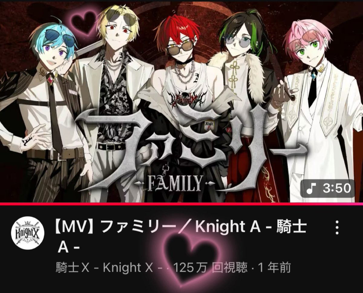 KnightA 騎士A A』BYSS (Full Ver.) – Knight A - 騎士A - [KAN|ROM|ENG] - YouTube