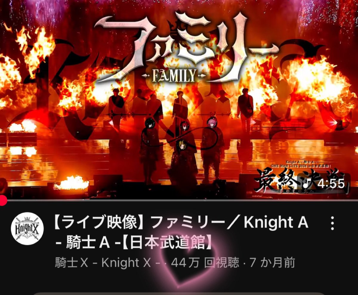 KnightA - Search / X