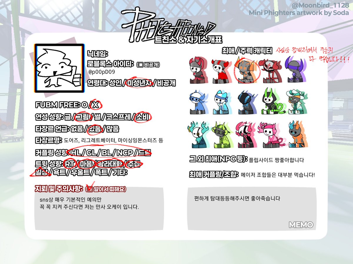 pooooooo__p's tweet image. #로블록스_트친소
#파이팅_트진소
상시적으로 열 트친소입니다
사유: 요새 탐라에 친해지고픈 분들이 족족 늘어남
바이오그래프트 오시 겸 올캐러 입니다
잘부탁드립니다😁 (그림은 타래)