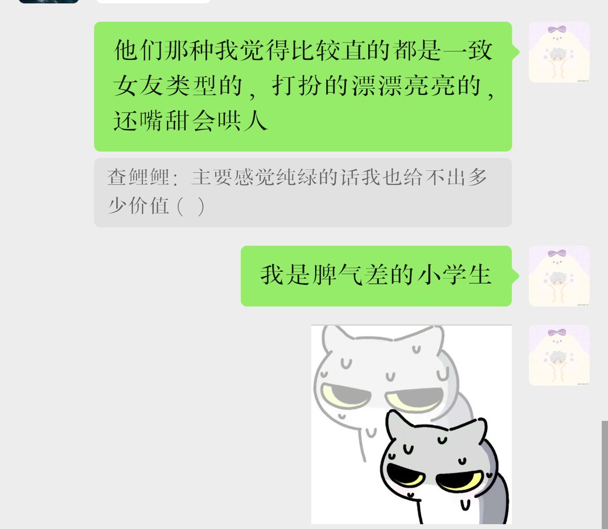福利姬猫不会讲话猫爱挠人分享的黄推图片2 - 网红私拍内容