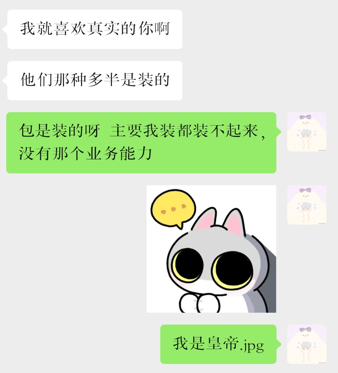福利姬猫不会讲话猫爱挠人分享的黄推图片3 - 网红私拍内容