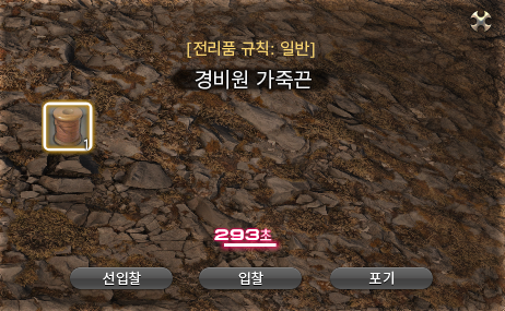 2un4e's tweet image. 헉 나도 드디어🥹