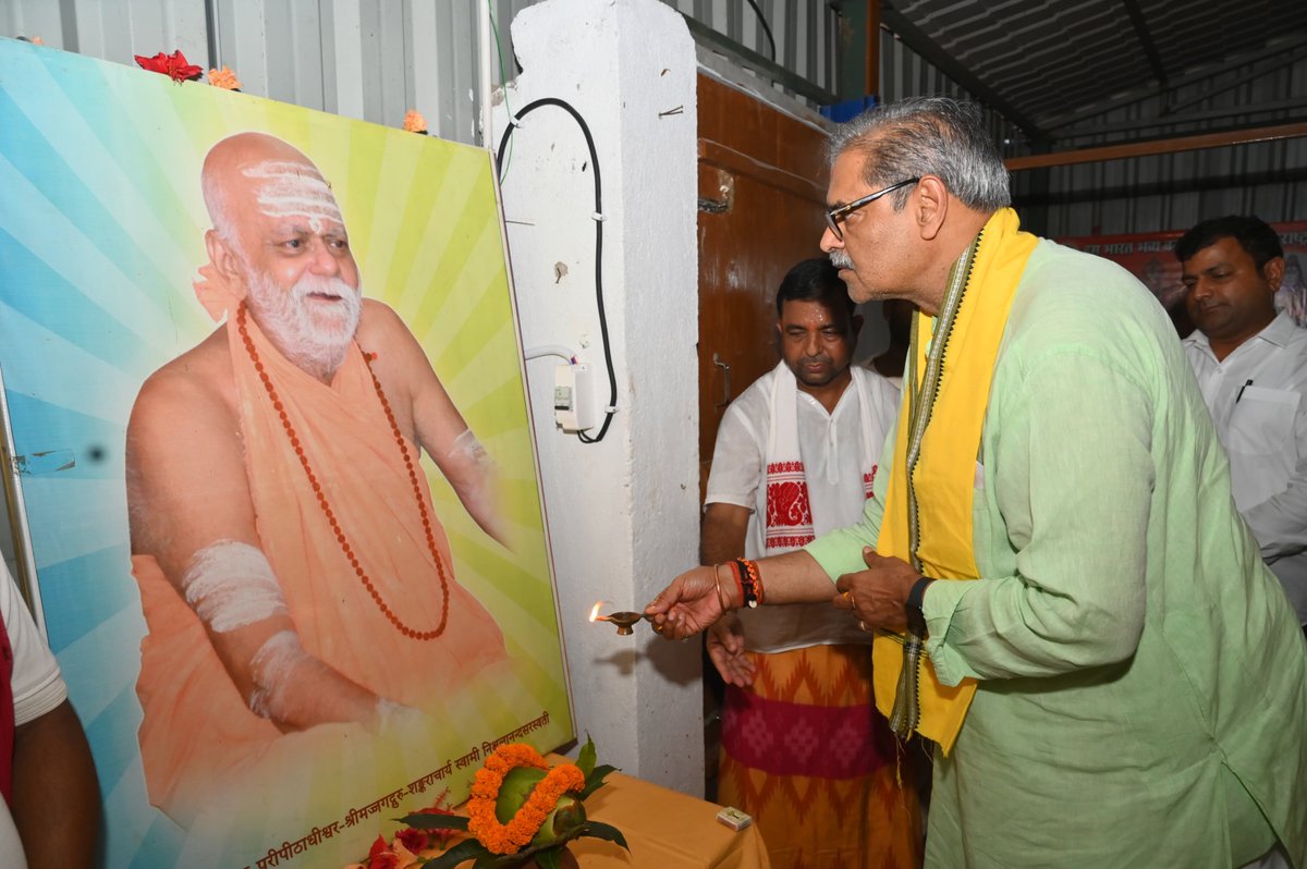 Kanak Vardhan Singh Deo (Modiji Ka Parivar) tweet media