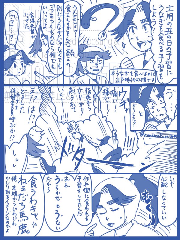 @no_TL 
どよーのうしな日の富浦(途中から3年ほど成長します)
予習(奇行)らしい予習(奇行)が描けて満足 