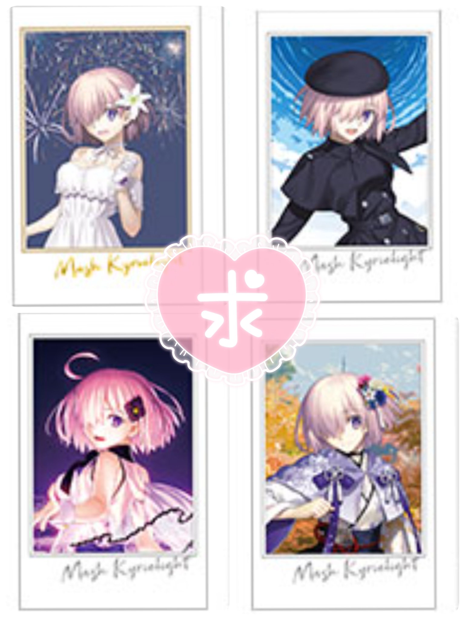 FGO まとめ売り Fate/Grand Order』と「JR東海 推し旅」のコラボイベントの詳細