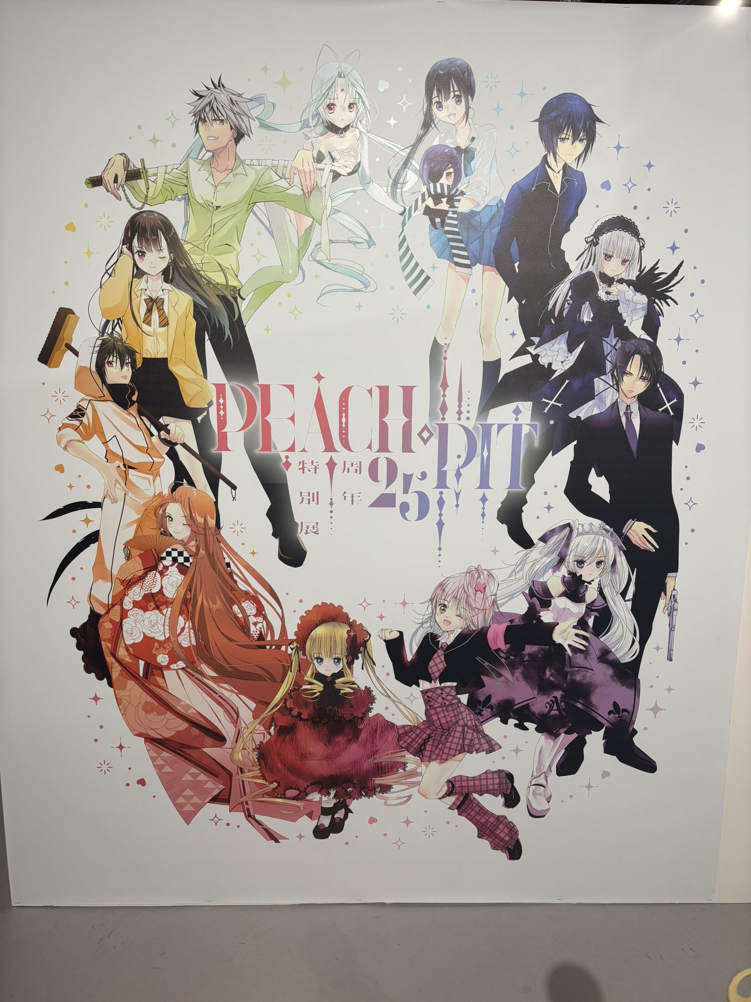 a*a様 peachの恋人　　　絵画原画 小さいサイズの絵画 「奇跡の日(黄色)」 (ヒヂリンゴ・聖