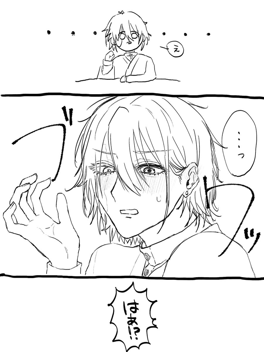 #毎月19日は隊学の日 
隊学🐦‍⬛🎭
この2人はサラってノリでプロポーズすると思う