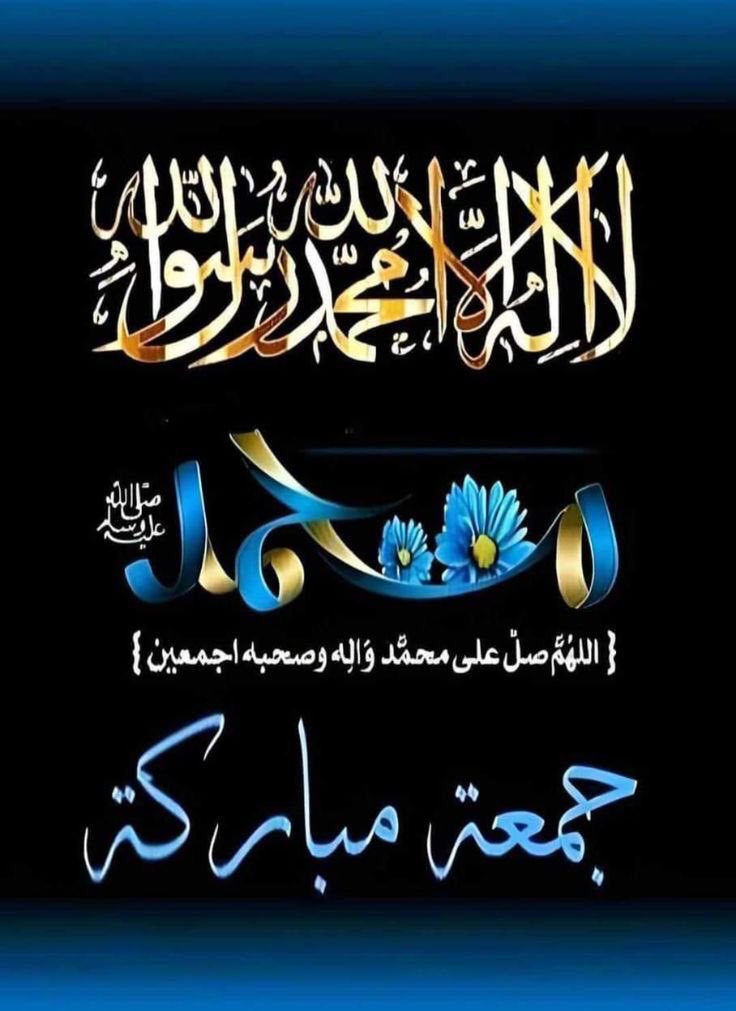 𝒜ℬ𝒟𝒪 (@1reett) on Twitter photo #مجموعة_عبدو_للدعم
💞<a href="/1qqmr/">𝓦𝓐𝓐𝓓</a> 💞<a href="/CC4QQ/">قمـريه</a>
💞<a href="/4tttiR/">𝒜ℬ𝒟𝒪 𝒢ℛ𝒪𝒰𝒫</a> 💞<a href="/qr51324/">اصقر</a>
💞<a href="/FF5Q5Q/">فواز</a>
🌟<a href="/byrm38196/">القبطان 👮</a>
🌟<a href="/NNjjoo447/">نور من السماء 🕳️</a>
🌟<a href="/llrl02/">فرز الشعيبي🔥</a>
🌸<a href="/vzke268/">Antonio Freitas</a>
🌸<a href="/fsana1_/">Afsana</a>
🌸<a href="/md1_22/">احمد</a>
<a href="/mdjdy6/">احمد جدي</a>
<a href="/amall_2023/">رناء</a>
<a href="/lqlql0/">amal</a>
<a href="/MNPTi1/">𝗠𝘂𝗻𝘀𝗶𝗳🕊️⃟⋆ ابوسلم ≛⃝🔶</a>
🌹💛
<a href="/mmdlbrkny91/">(محمد الناصر) ملك التفاعل 🇾🇪مقيد لا تلغي متابعة</a>
<a href="/Maria_Rebocho__/">Maria✨</a>
<a href="/abelia0899/">abelia</a>
<a href="/clara159186/">clara</a>
<a href="/cintiany969/">Riyata</a>
🌹💛 #مجموعة_عبدو_للدعم
💞<a href="/1qqmr/">𝓦𝓐𝓐𝓓</a> 💞<a href="/CC4QQ/">قمـريه</a>
💞<a href="/4tttiR/">𝒜ℬ𝒟𝒪 𝒢ℛ𝒪𝒰𝒫</a> 💞<a href="/qr51324/">اصقر</a>
💞<a href="/FF5Q5Q/">فواز</a>
🌟<a href="/byrm38196/">القبطان 👮</a>
🌟<a href="/NNjjoo447/">نور من السماء 🕳️</a>
🌟<a href="/llrl02/">فرز الشعيبي🔥</a>
🌸<a href="/vzke268/">Antonio Freitas</a>
🌸<a href="/fsana1_/">Afsana</a>
🌸<a href="/md1_22/">احمد</a>
<a href="/mdjdy6/">احمد جدي</a>
<a href="/amall_2023/">رناء</a>
<a href="/lqlql0/">amal</a>
<a href="/MNPTi1/">𝗠𝘂𝗻𝘀𝗶𝗳🕊️⃟⋆ ابوسلم ≛⃝🔶</a>
🌹💛
<a href="/mmdlbrkny91/">(محمد الناصر) ملك التفاعل 🇾🇪مقيد لا تلغي متابعة</a>
<a href="/Maria_Rebocho__/">Maria✨</a>
<a href="/abelia0899/">abelia</a>
<a href="/clara159186/">clara</a>
<a href="/cintiany969/">Riyata</a>
🌹💛