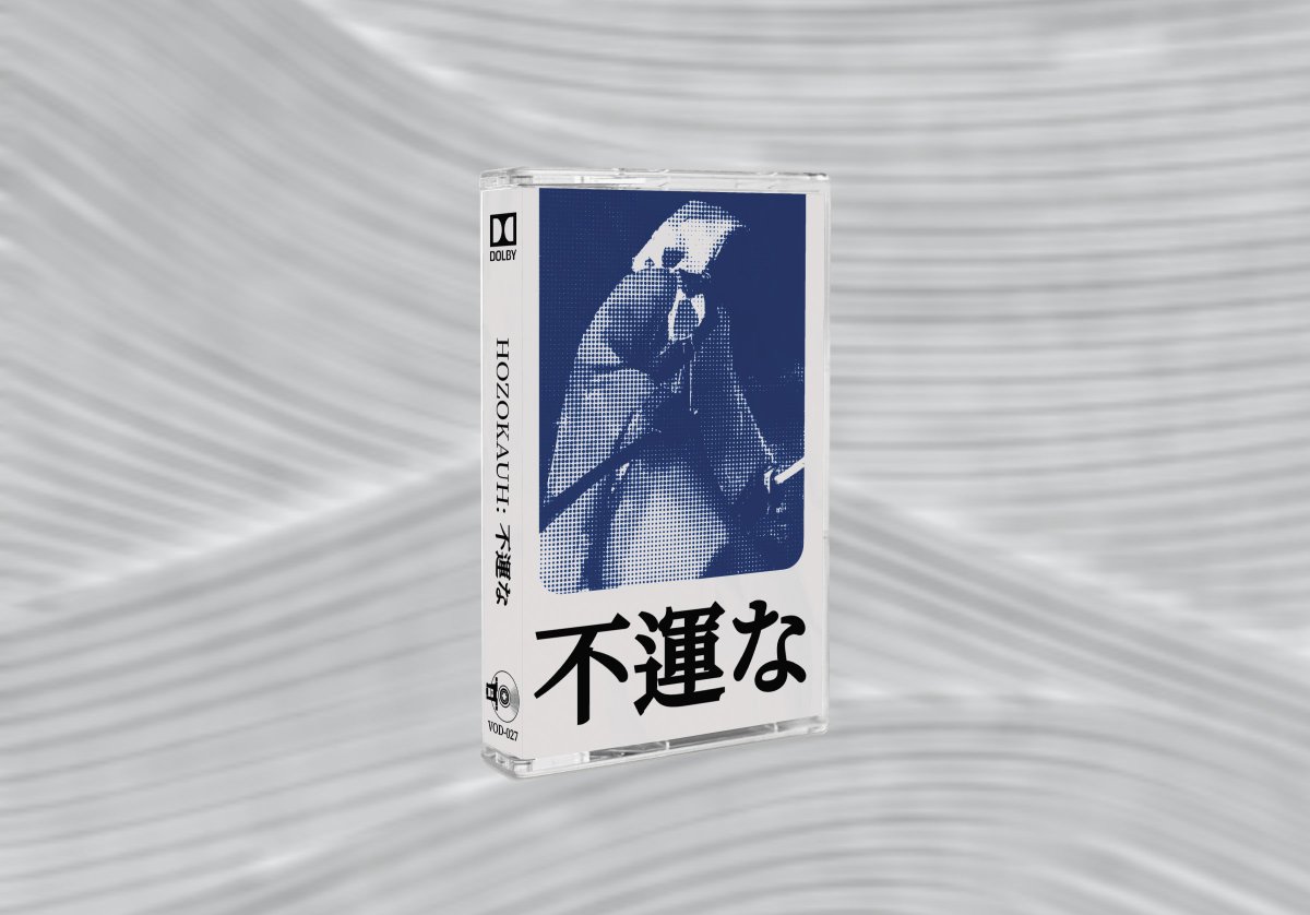 VAULTOFDSCVRIES's tweet image. 不運な TAPES AVAILABLE NOW!
LIMITED TO 30 COPIES.
ALL ORDERS WILL BE SENT OUT NEXT WEDNESDAY DUE TO ME TRAVELING TO COHOST BEATS FOR A BROKEN WORLD
vaultofdiscoveries.bandcamp.com/album/--4