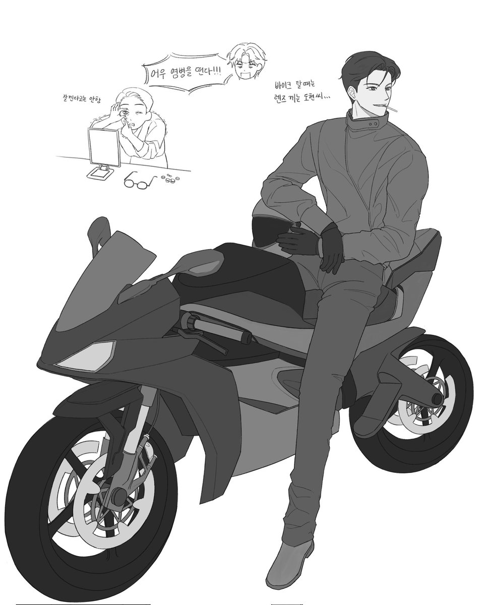 물밤
바이크 좋아하는 도현씨