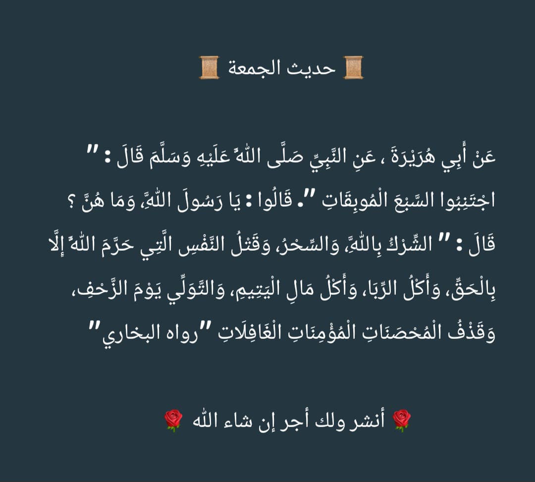 راعي الخيل ♿ tweet media