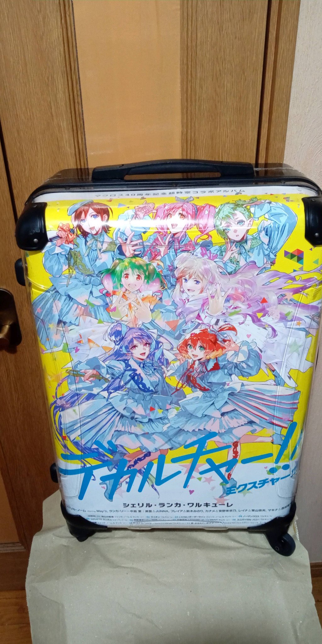 【大型配送タイプ】蘭寿とむさん掲載2ページ（ポスターサイズ） 大型配送タイプ】蘭寿とむさん掲載2ページ（ポスターサイズ