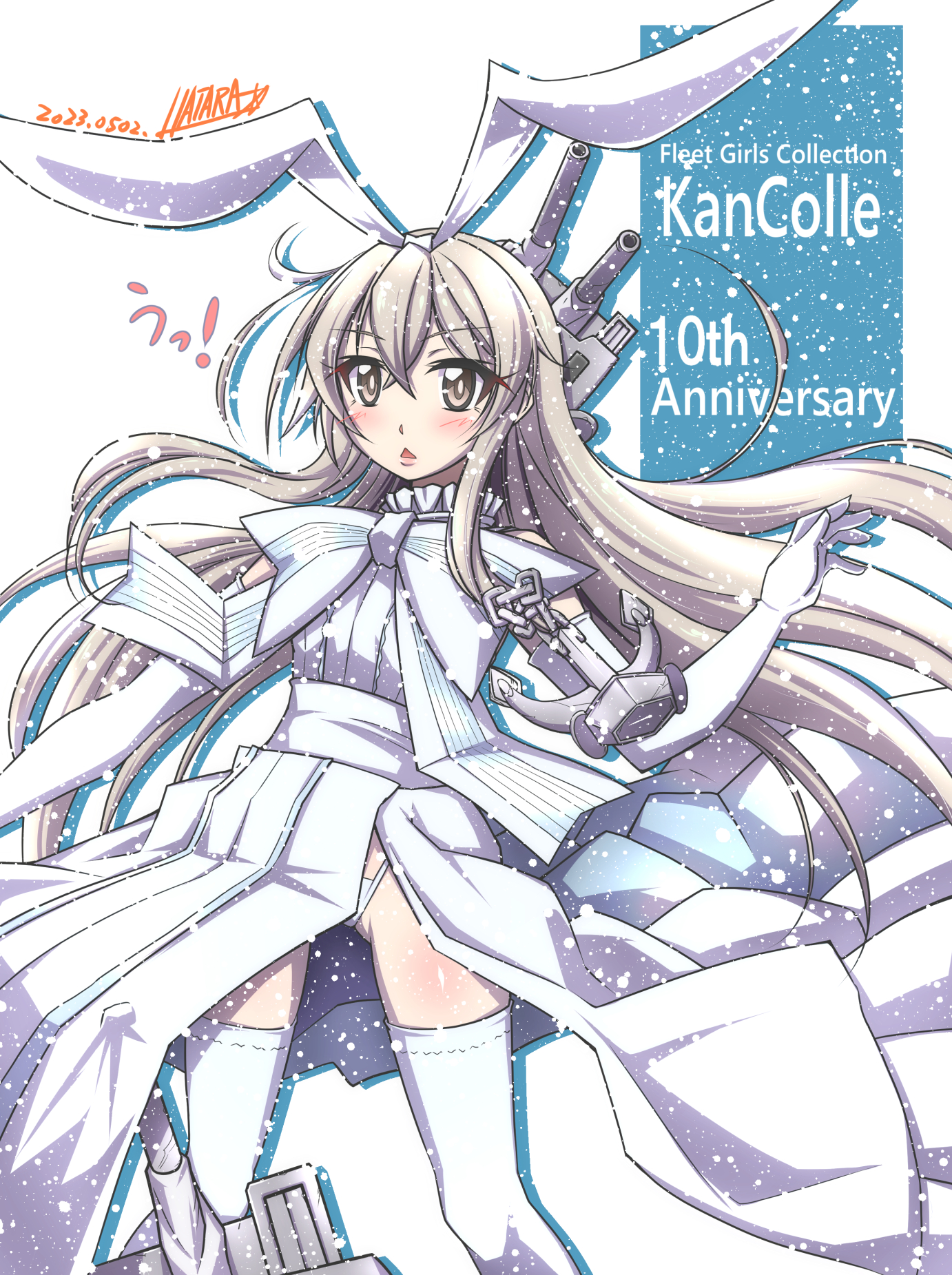 ハイノハナ 2019-1230 ラフノート　結月ゆかり　文倉十　コミケ o0402060214003511832.jpg