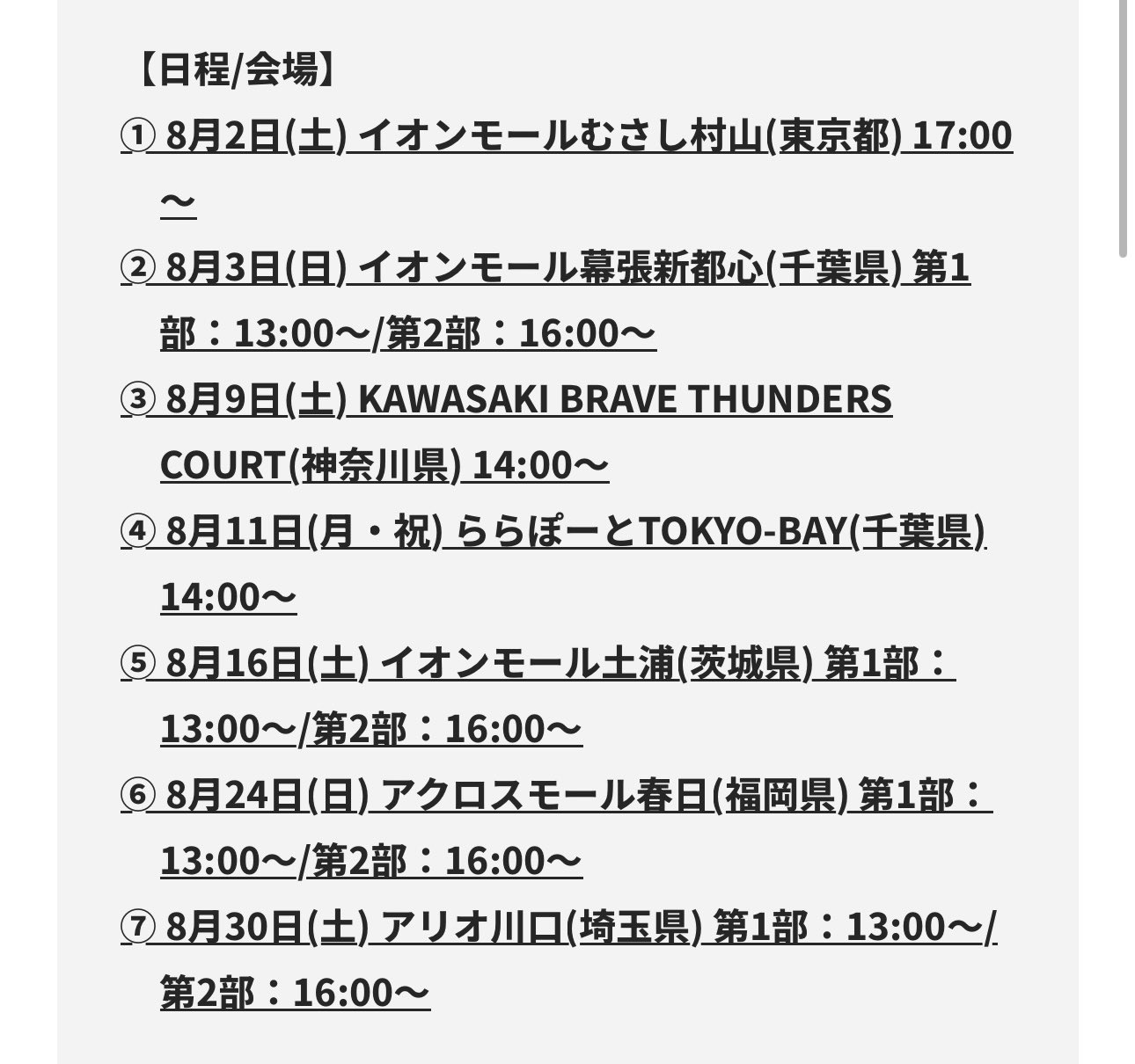 まあおまとめ２点 しけま🧪 on X: 