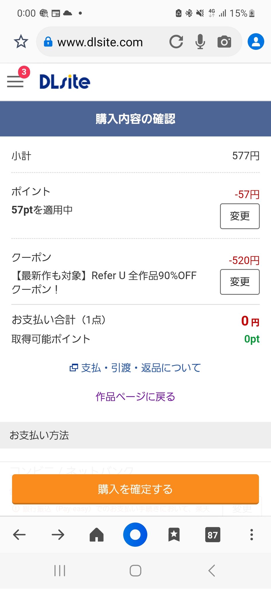 カザリ🍽️ on X: 