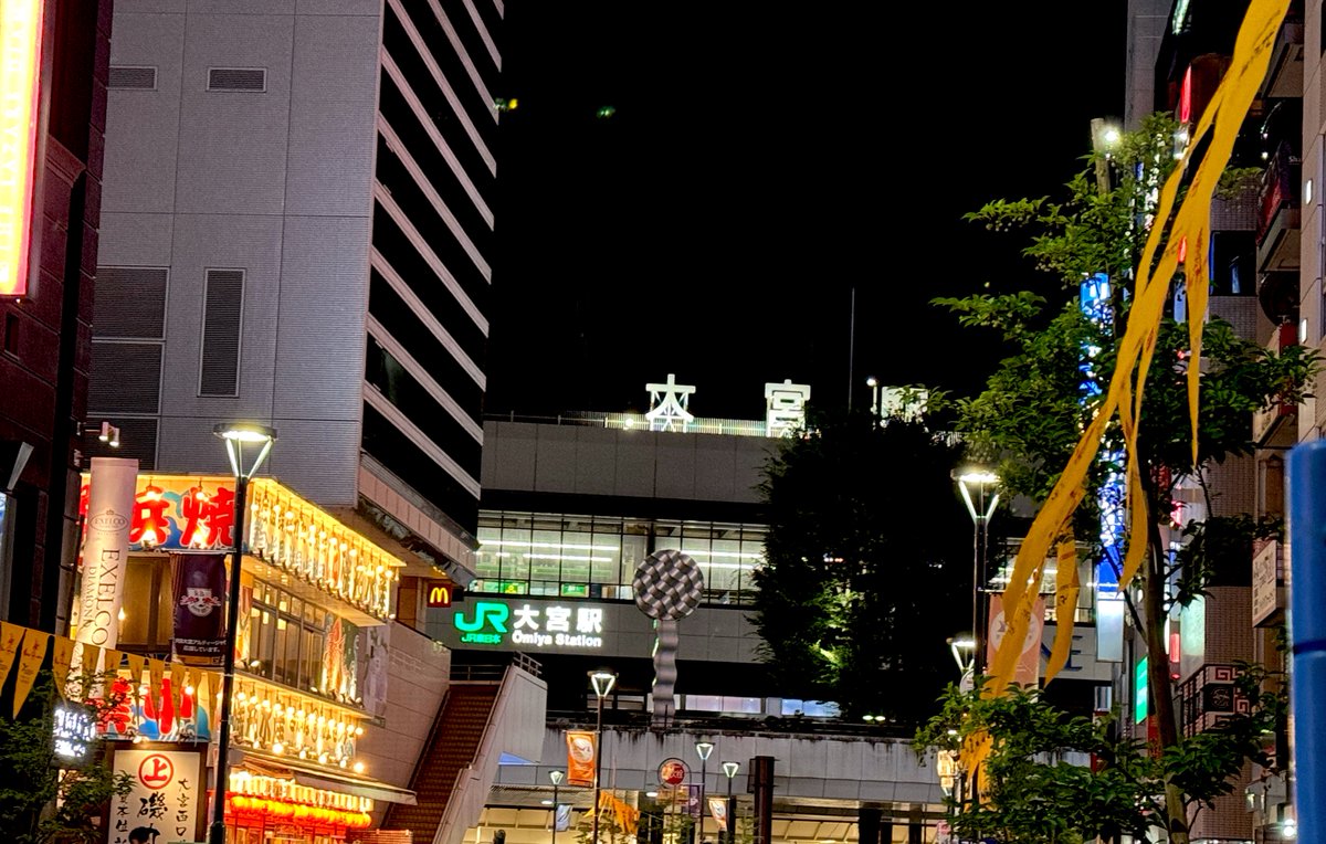 Mayumi33825876's tweet image. 今日の夕焼けはとてもキレイだった✨
そして異動してきたスタッフの歓迎会で、恒例の大宮駅周辺で食べまくり😋
世間は三連休みたい😳羨ましいわ…。
