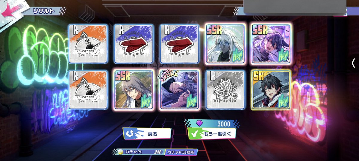 yonago75's tweet image. レ〜ちゃんピックアップのガチャを回したはずが…🤔