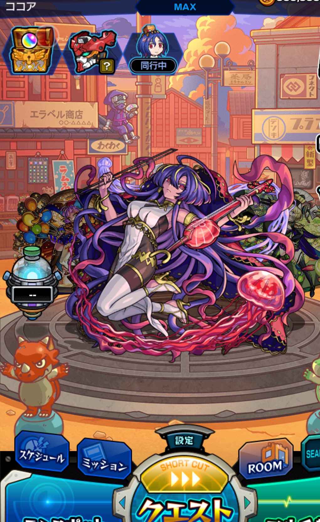 モンスト ココア on X: 