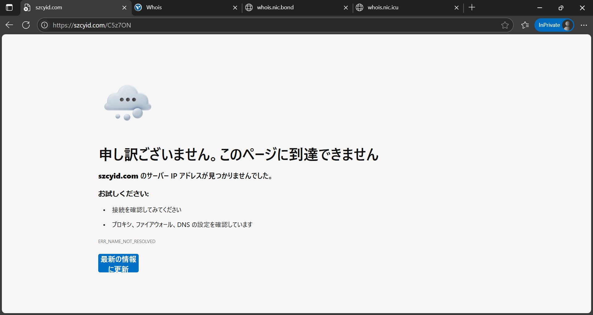 s. ご購入の際はコメントお願い致します Amazon を騙ったフィッシング詐欺に注意 | E Flat B倉庫 Blog