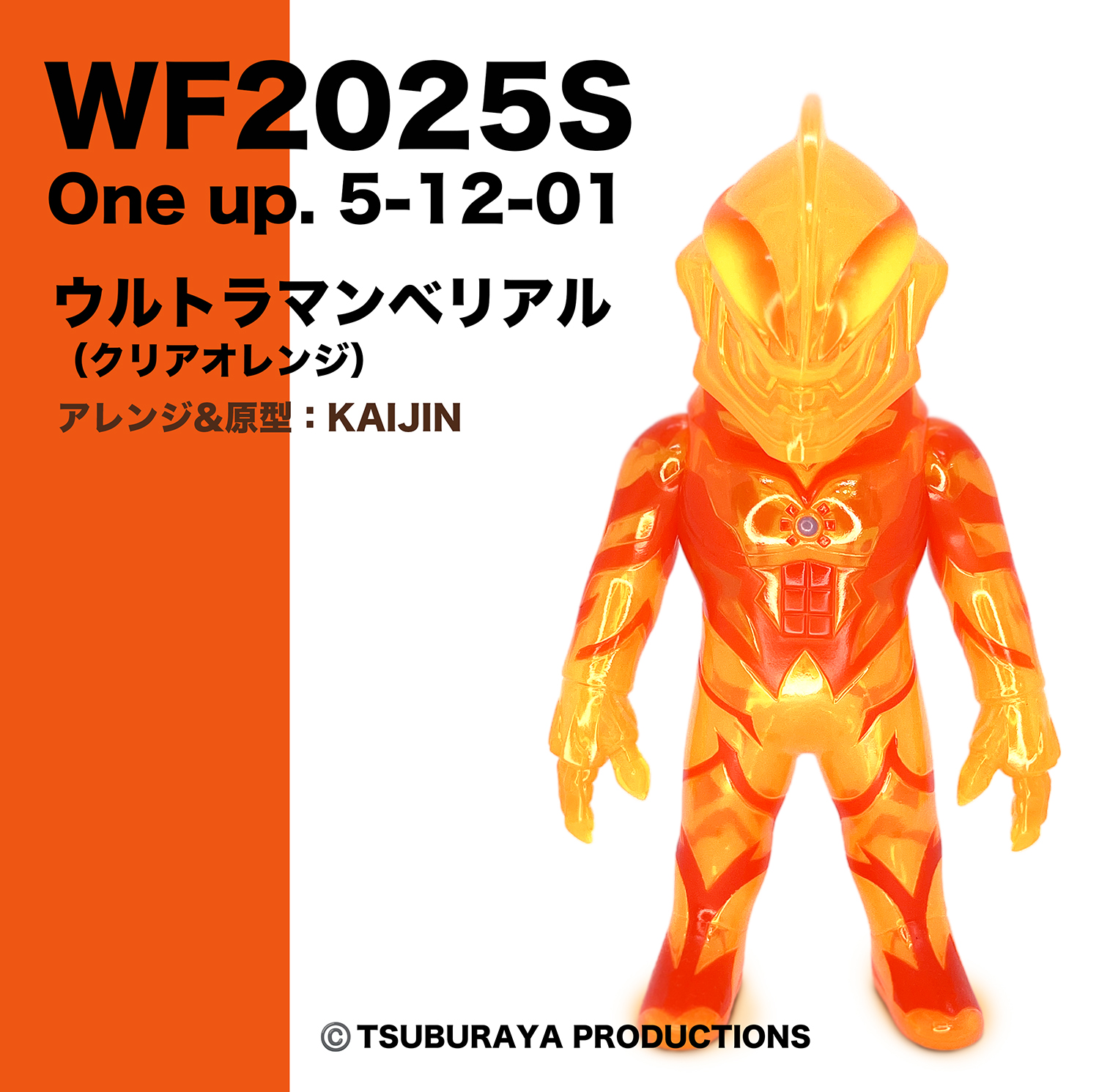 KAIJIN on X: 
