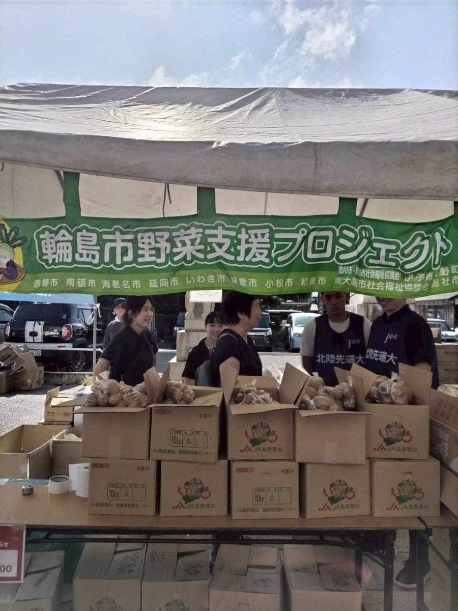 kennoguchi0821's tweet image. 7月12日(土)
重蔵神社で55回目の野菜プロジェクトを行いました。
梅雨明けしない暑い日でしたが、341名の方が来てくれました。
配った野菜
シイタケ 450パック
ジャガイモ 450袋
ミックス野菜 450パック
エリンギかカットシメジ 各240パック
今回は、きのこ類を中心に配布しました。…