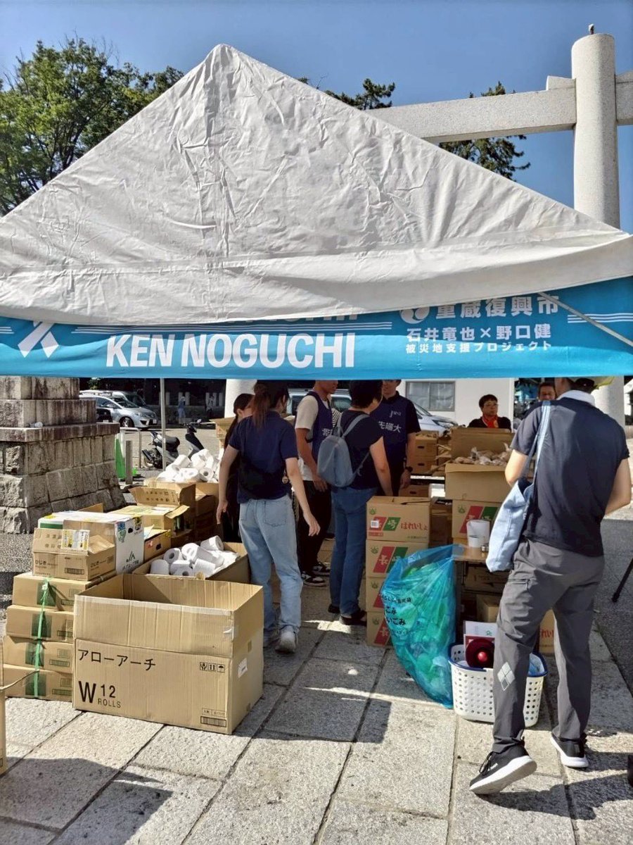 kennoguchi0821's tweet image. 7月12日(土)
重蔵神社で55回目の野菜プロジェクトを行いました。
梅雨明けしない暑い日でしたが、341名の方が来てくれました。
配った野菜
シイタケ 450パック
ジャガイモ 450袋
ミックス野菜 450パック
エリンギかカットシメジ 各240パック
今回は、きのこ類を中心に配布しました。…