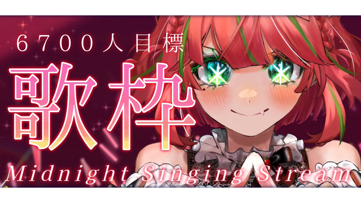 白雪りんご🍎🪞Vsinger on X: 