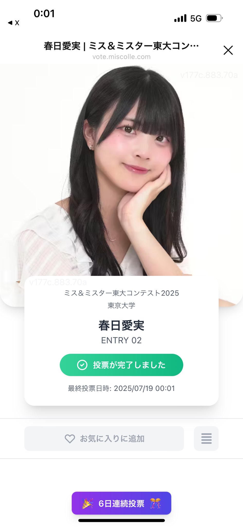 sakuLA⭐24時間以内に発送⭐！！ さくはるX໒꒱°*。 on X: 