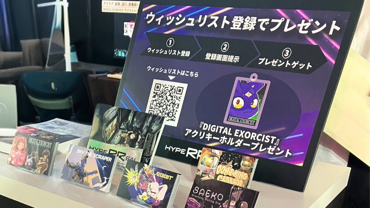 CoolBeansDevs's tweet image. DIGITAL RIDER, A NEW CASE FILE HAS BEEN ASSIGNED.
An exclusive DIGITAL EXORCIST demo is available now to play at the @HYPERREAL_jp booth in #BitSummit 13.
Experience the game firsthand, wishlist it and retrieve the elusive “Tomo Keychain”!
See you on the field, Agent.