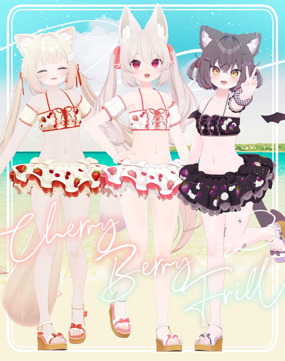 - tumasakisamui - (@tum_sa_mui) on Twitter photo .+。♡新作衣装プレゼント企画♡。+.
新作衣装「Cherry Berry Frill」を抽選で2名様にプレゼント!
🍓参加方法🍒
①この投稿をRT!
②「<a href="/tum_sa_mui/">- tumasakisamui -</a>」をフォロー
〆切:7月21日(月)17:00まで
対応アバター:ライム、ショコラ、シフォン、カリン、ミルク Re、ミント、ラスク
#VRC #VRChat #booth_pm .+。♡新作衣装プレゼント企画♡。+.
新作衣装「Cherry Berry Frill」を抽選で2名様にプレゼント!
🍓参加方法🍒
①この投稿をRT!
②「<a href="/tum_sa_mui/">- tumasakisamui -</a>」をフォロー
〆切:7月21日(月)17:00まで
対応アバター:ライム、ショコラ、シフォン、カリン、ミルク Re、ミント、ラスク
#VRC #VRChat #booth_pm