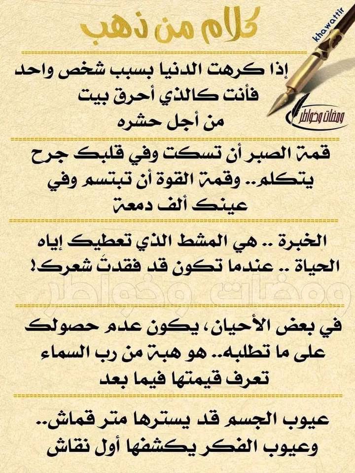 💢# زيـد خلــف الهــذال # 💢 (@nasseradu) on Twitter photo 