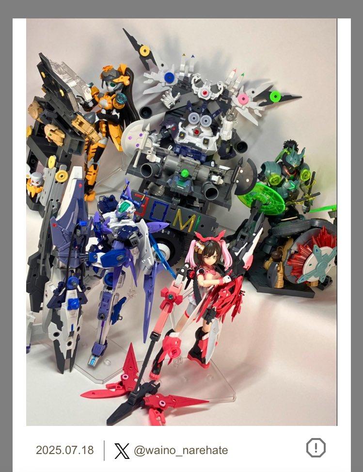 waino_narehate's tweet image. 掲載確認！
撮影に苦労しました(光が足りない)

流石に物量で攻めたのでもうパーツがないのですが、皆さんの作品に感化されてまたなんか作るかな