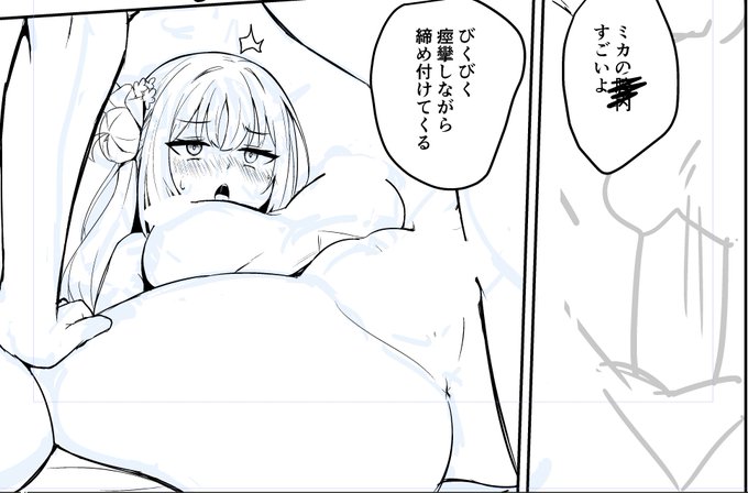 ←のシーン書いてるタイミングで、作業用に流してたニュースで→のシーン流れて吹き出したw
集中力返してw 