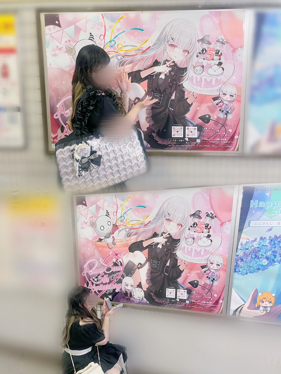 meimei031035's tweet image. 5周年おめでとう❕
応援広告でお祝い出来て良かった🥺🤍
今年も一緒にお祝いできて嬉しい♡
これからもずーっとよろしくね🫶🏻
𓏸𓈒𓂃𓈒❤︎ #空澄セナ ❤︎𓂃𓂂𓏸
𓏸𓈒𓂃𓈒❤︎ #空澄セナ5周年 ❤︎𓂃𓂂𓏸