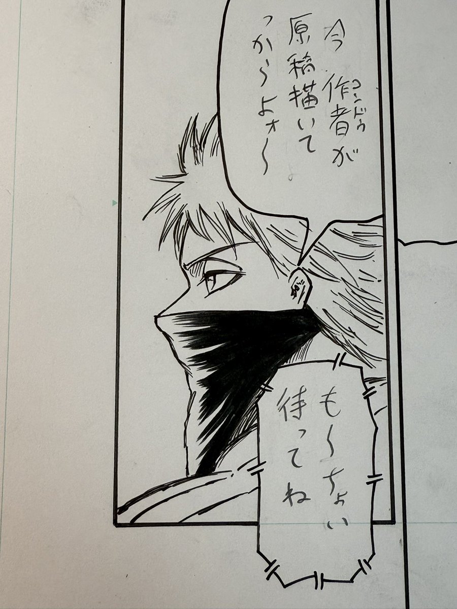 忍者と極道はまだお休み中ですが