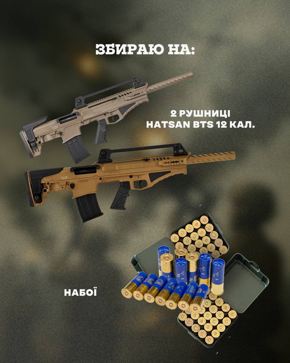 ni_na_yotu's tweet image. У @t_denkovych сьогодні День народження. Вперше вона святкує його вже в своєму рідному Азові і з такої нагоди Таня відкрила збір на дві антидронові рушниці, щоб ефективніше нищити ворожі FPV та зберегти життя і здоровʼя своїх побратимів.
🎯 Мета: 70к грн
send.monobank.ua/jar/75U7g12a5V
