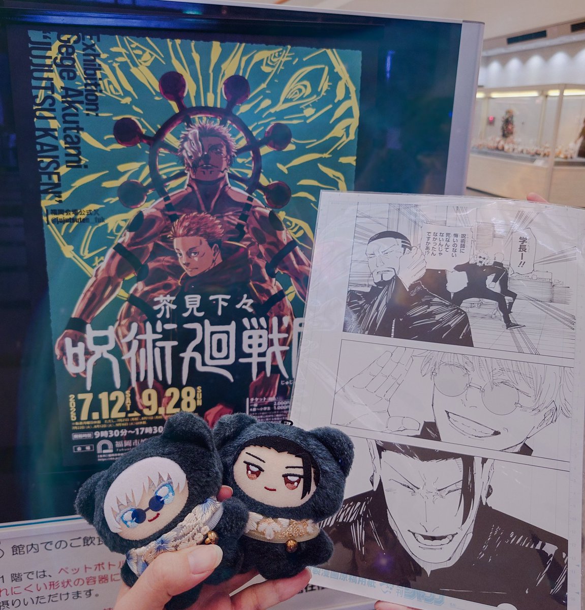 nitobe__'s tweet image. 👍️✌