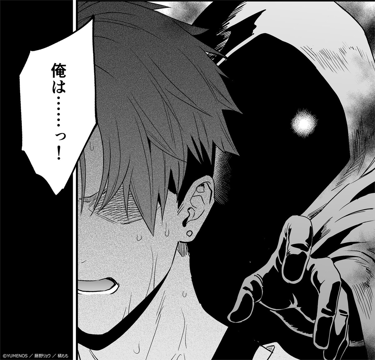 ymns_project's tweet image. ＼💡本日18時に [ 24話 ] 公開💡／

夢を叶えるためタイムリープを繰り返す
メンズアイドルの話

これまでのストーリーはハイライトへ▼
x.com/ymns_project/h…

#漫画が読めるハッシュタグ