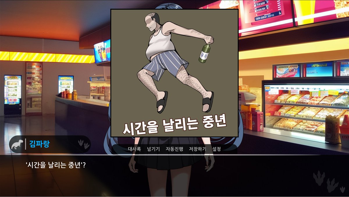 Amagra930's tweet image. "누가 공고소녀 얘기했나요?"
좀 해 줘 라!
스토브
store.onstove.com/ko/games/100177
스팀
store.steampowered.com/app/3429170/Go…
#비주얼노벨 #스토브 #스팀 #공고소녀 #코미디 #공룡