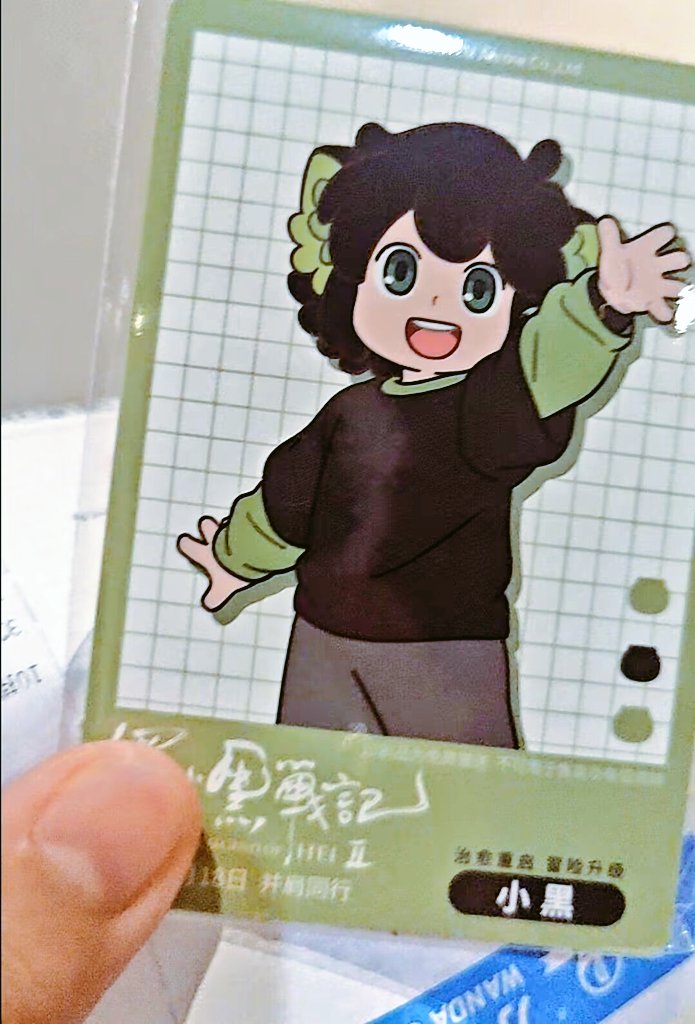 ReSaki_oL's tweet image. 罗小黑，小黑！！(*˘︶˘*).。.:*♡