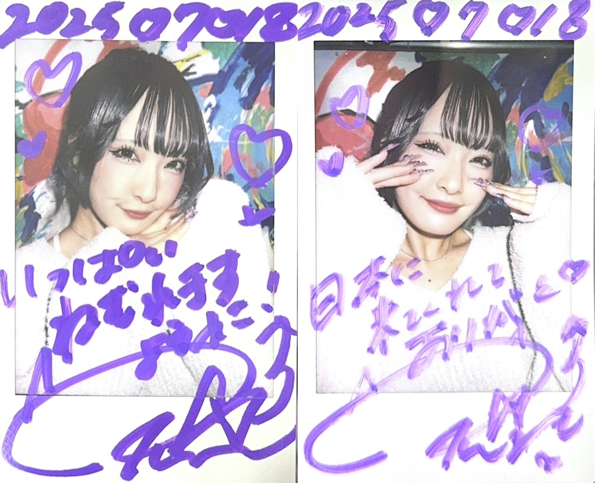 とむりん様♡ありがとうございます♡ saka（多动儿童快乐多） on X: 