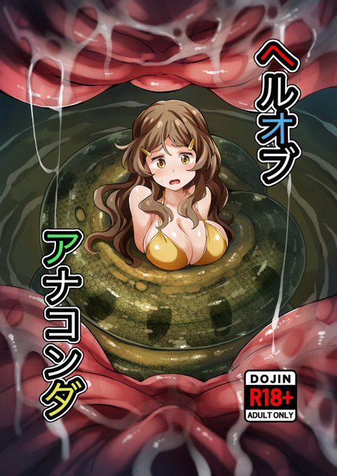 これは今年の夏のC106イベント用の新しい本です。表紙込みで32ページ、価格は500円です。 #C106新刊 #C106
This is my new book for the C106 event this summer. It has 32 pages, including the cover, and costs 500 yen. 