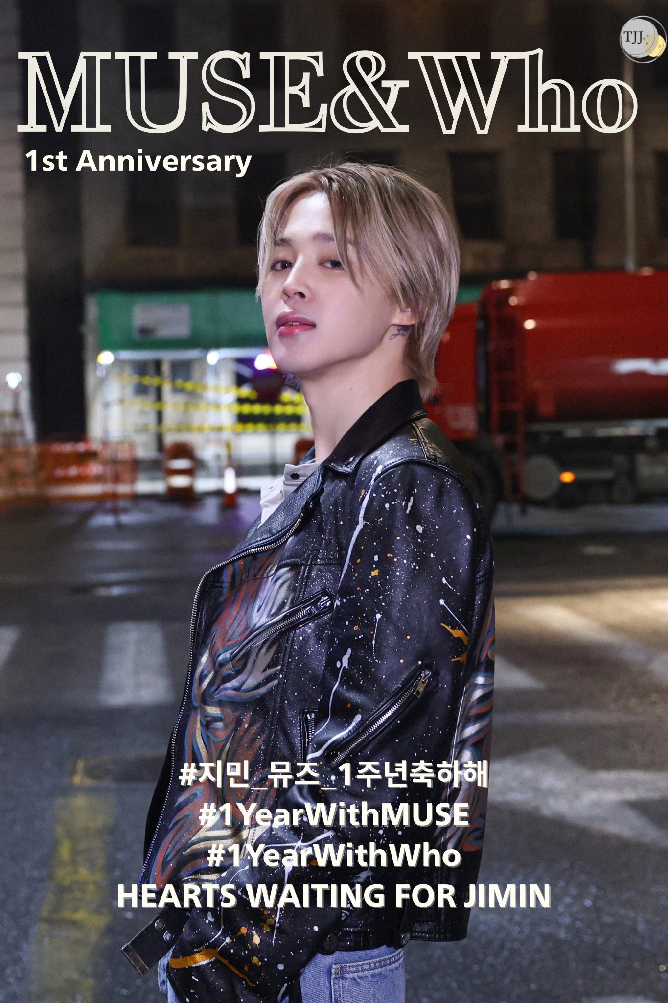 JIMIN ジミン　ユニバラキドロ　3種コンプ　MUSE 当日発送 BTS JIMIN ジミン MUSE JPFC &ユニバ ラキドロトレカセット