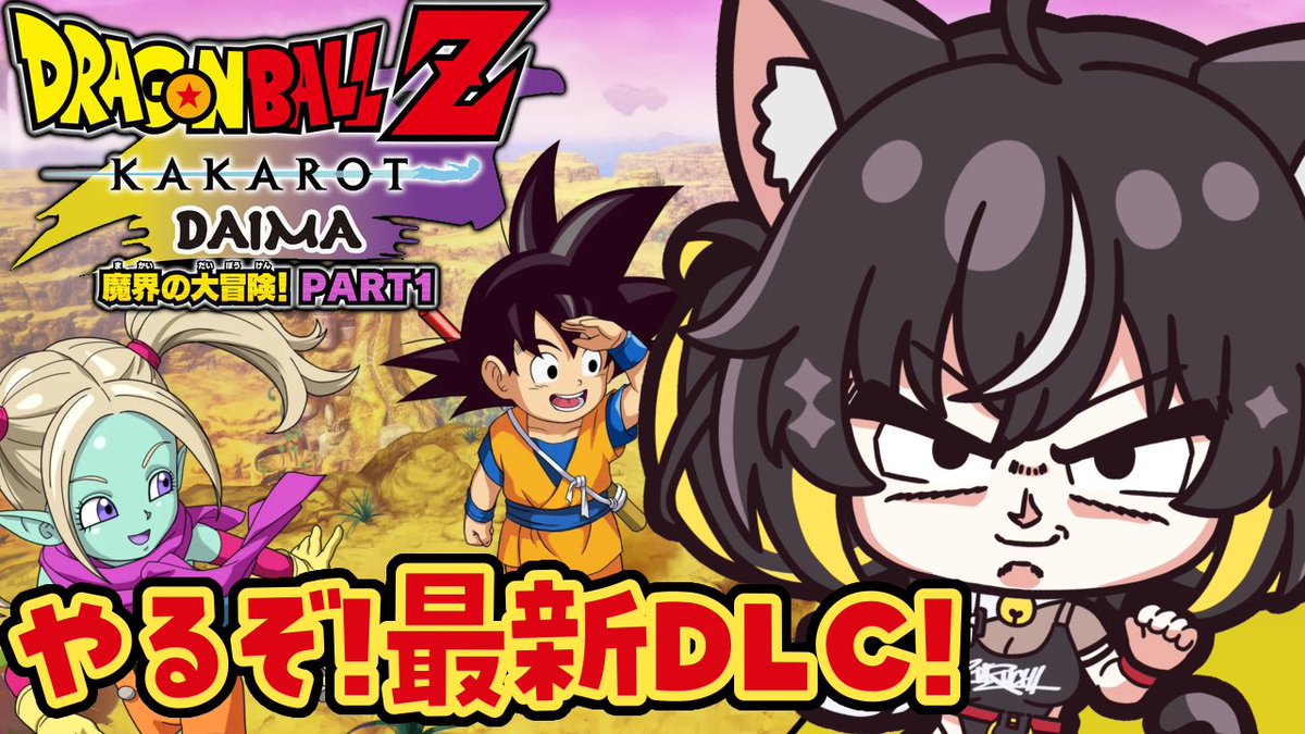 UniVIRTUAL_jp's tweet image. 🌎本日のスケジュール💫
8:00 天湊なる ショート動画
youtube.com/@AmamiNaru_ch/…
10:00 天湊なる ゲーム
youtube.com/live/qJKNLncz5…
12:00 三日月ちゆる ゲーム
youtube.com/live/xperZcToD…
19:00 天湊なる 耐久歌枠
youtube.com/live/DWD74vMpO…
#UniVIRTUAL