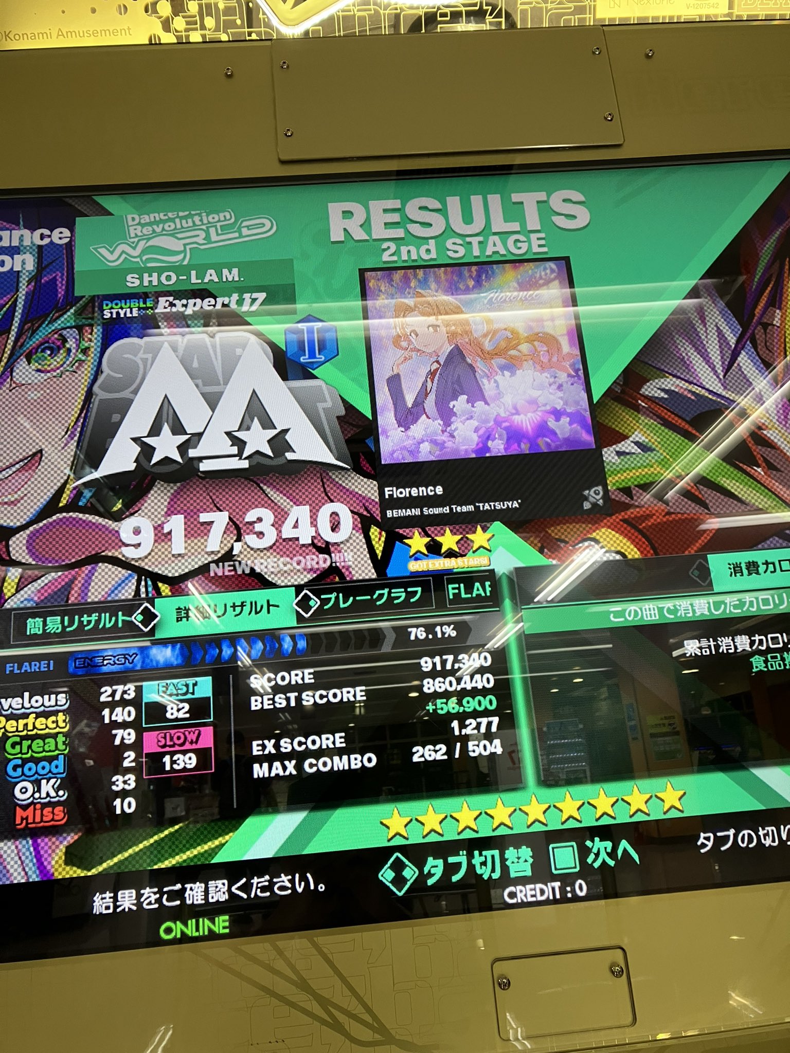 しょ〜らん on X: 