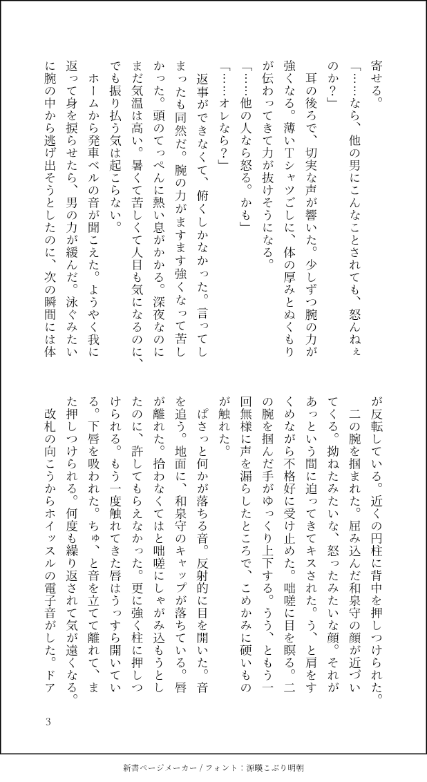 perorin_touken's tweet image. 兼さに