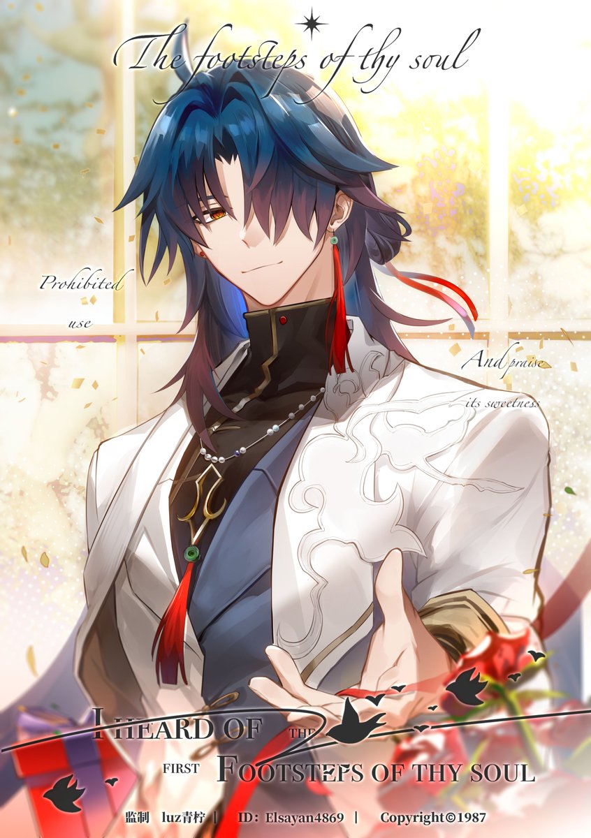 Elsayan4869's tweet image. #HonkaiStarRail #崩壊スターレイル  #Blade #刃
客户约的稿✨