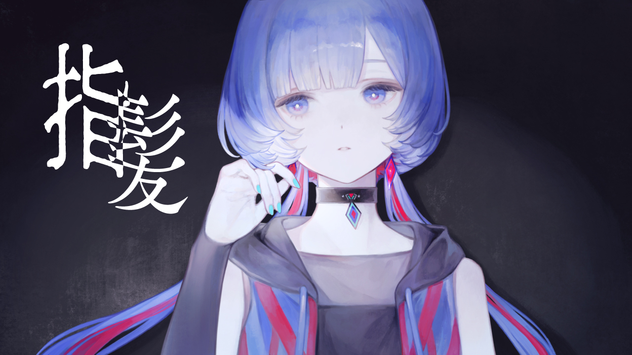 PALOW イラストポスター Amazon.co.jp: sss展 palow 虫メカ少女 ポスター6種コンプリート